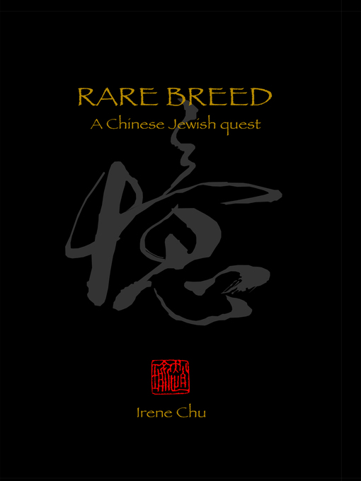 Title details for Rare Breed by Irene Chu - Available